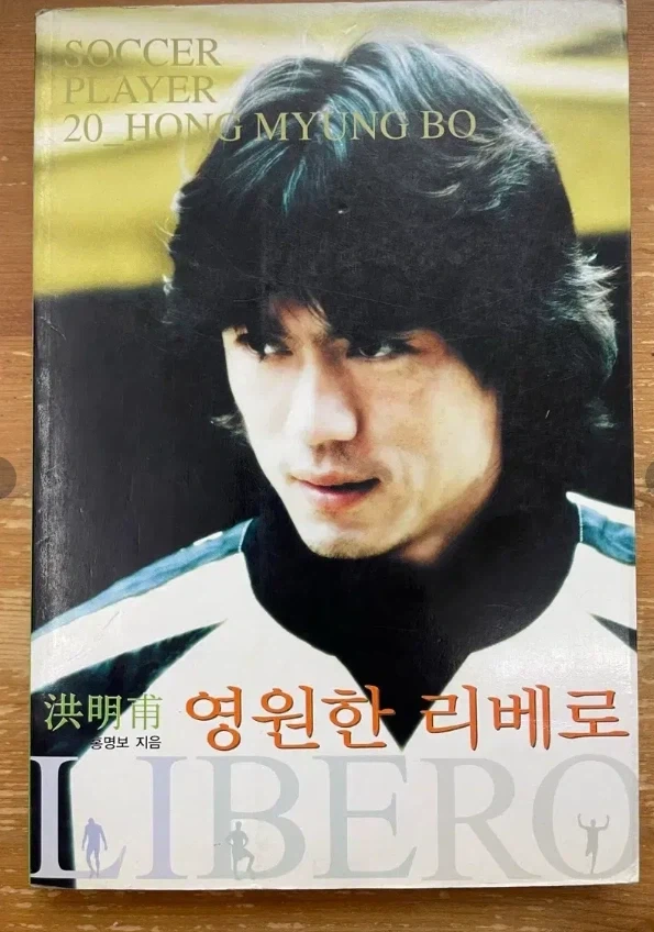 일본남자가 본 한드 클리셰 이미지 2