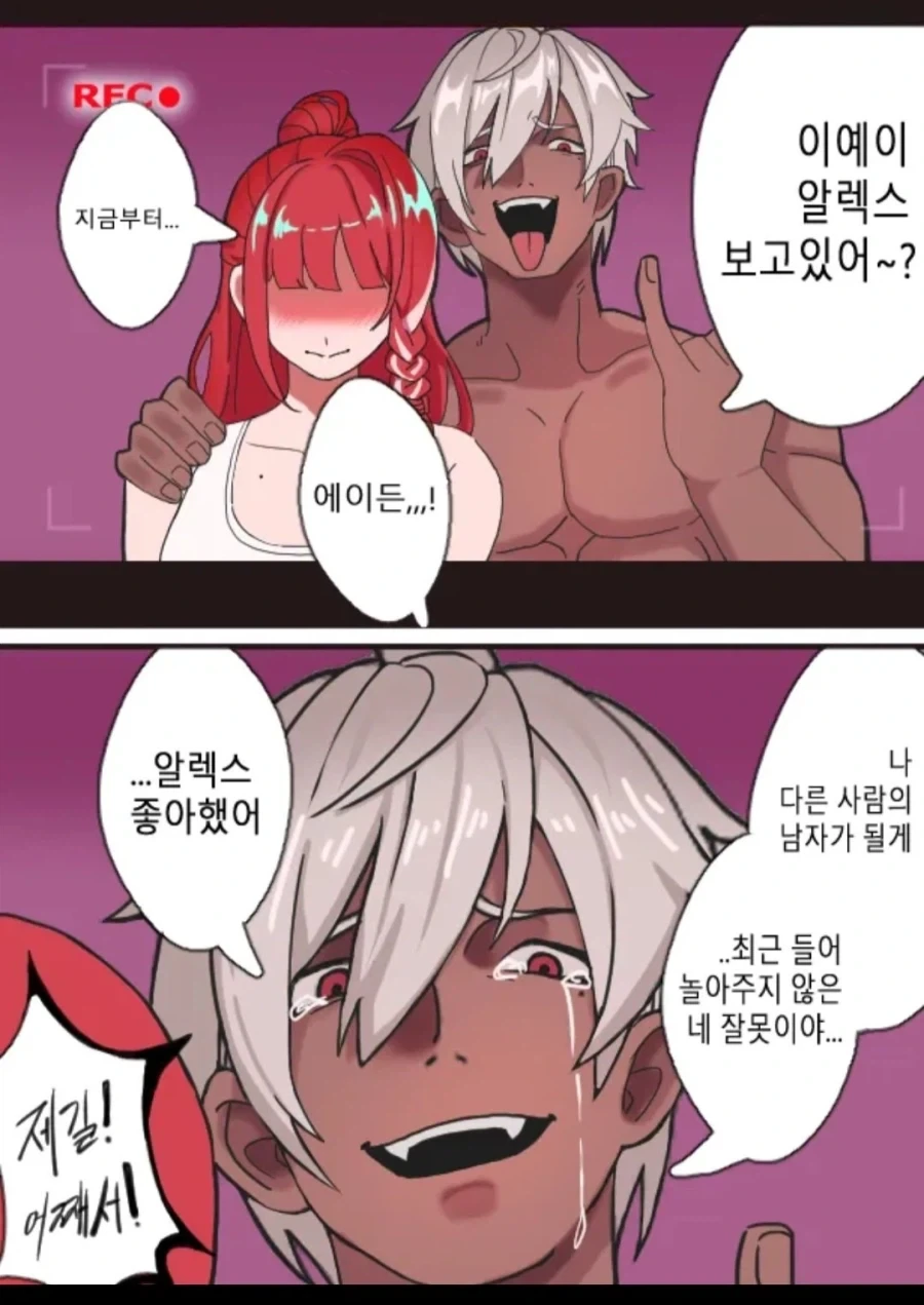 요번에 올라온 대패로드 감상평은 대표 이미지