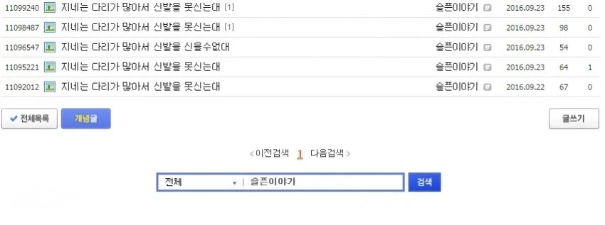 삼닉마가 메모리로 폭리 취해 애플 가격이 오르고 있다 이미지 7
