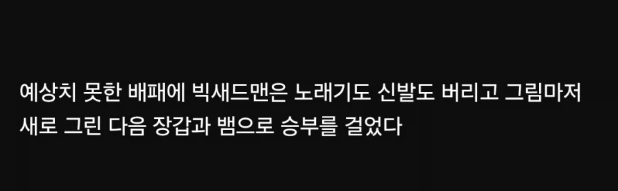 지네는 다리가 많아서 신발을 못신는대.jpg_10.webp
