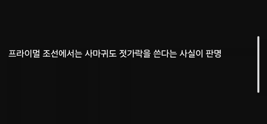 지네는 다리가 많아서 신발을 못신는대.jpg_16.webp