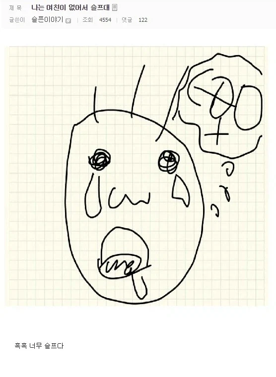 지네는 다리가 많아서 신발을 못신는대.jpg_17.webp