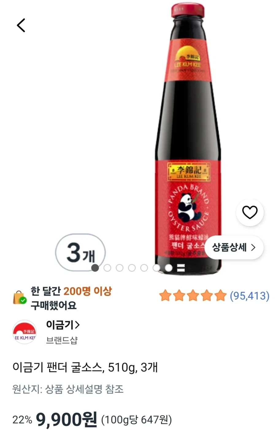 삼닉마가 메모리로 폭리 취해 애플 가격이 오르고 있다 이미지 6