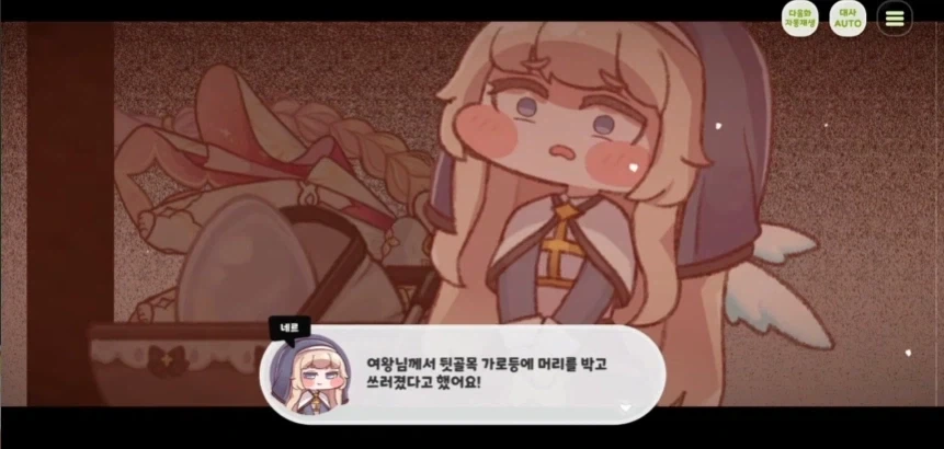 트릭컬) 현실인지안되는 진성 에르핀맘.jpg_3.webp