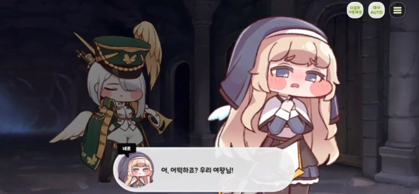 트릭컬) 현실인지안되는 진성 에르핀맘.jpg_4.webp