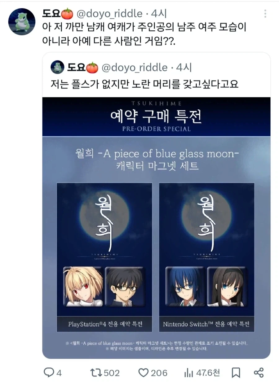 싱크대 배수구에 접시가 꽉 박혀서 안 빠져요! 도와주세요!.jpg 이미지 3