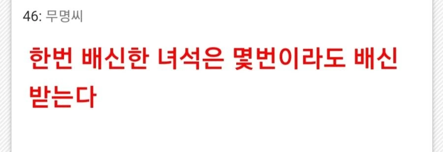 원피스 일본에서도 같은 밈을 가진 캐릭터들_3.png