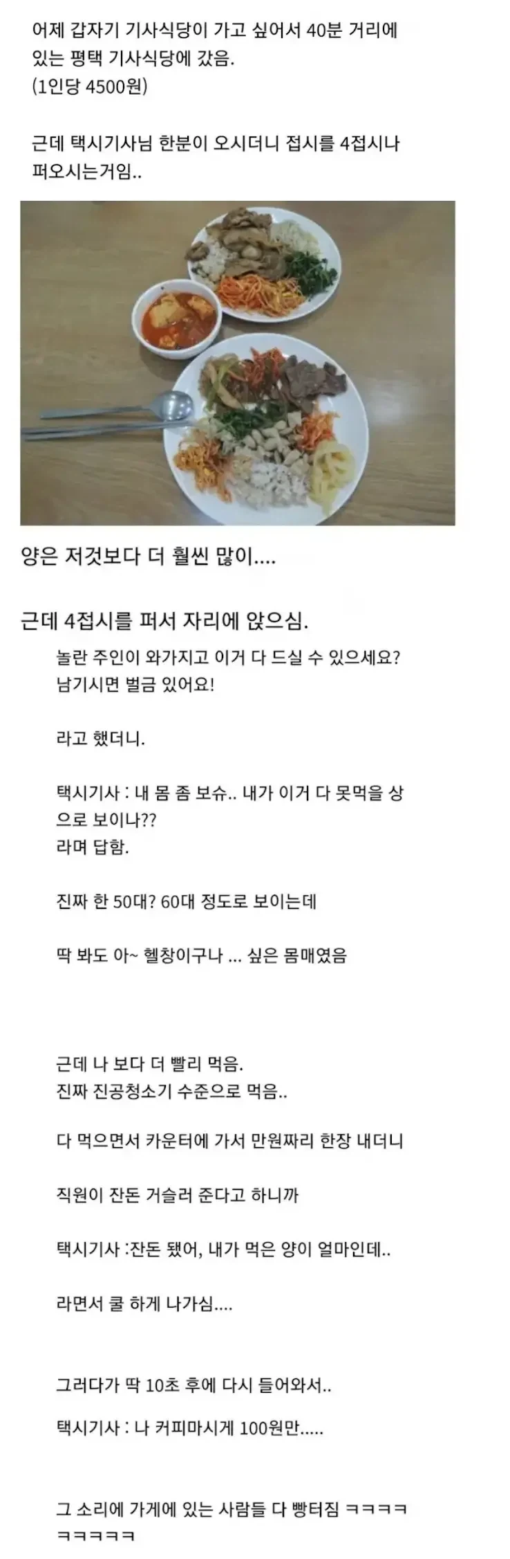 연가시에 감염된 고양이 대표 이미지
