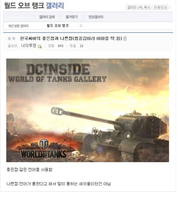 야생여우 종류... 대표 이미지