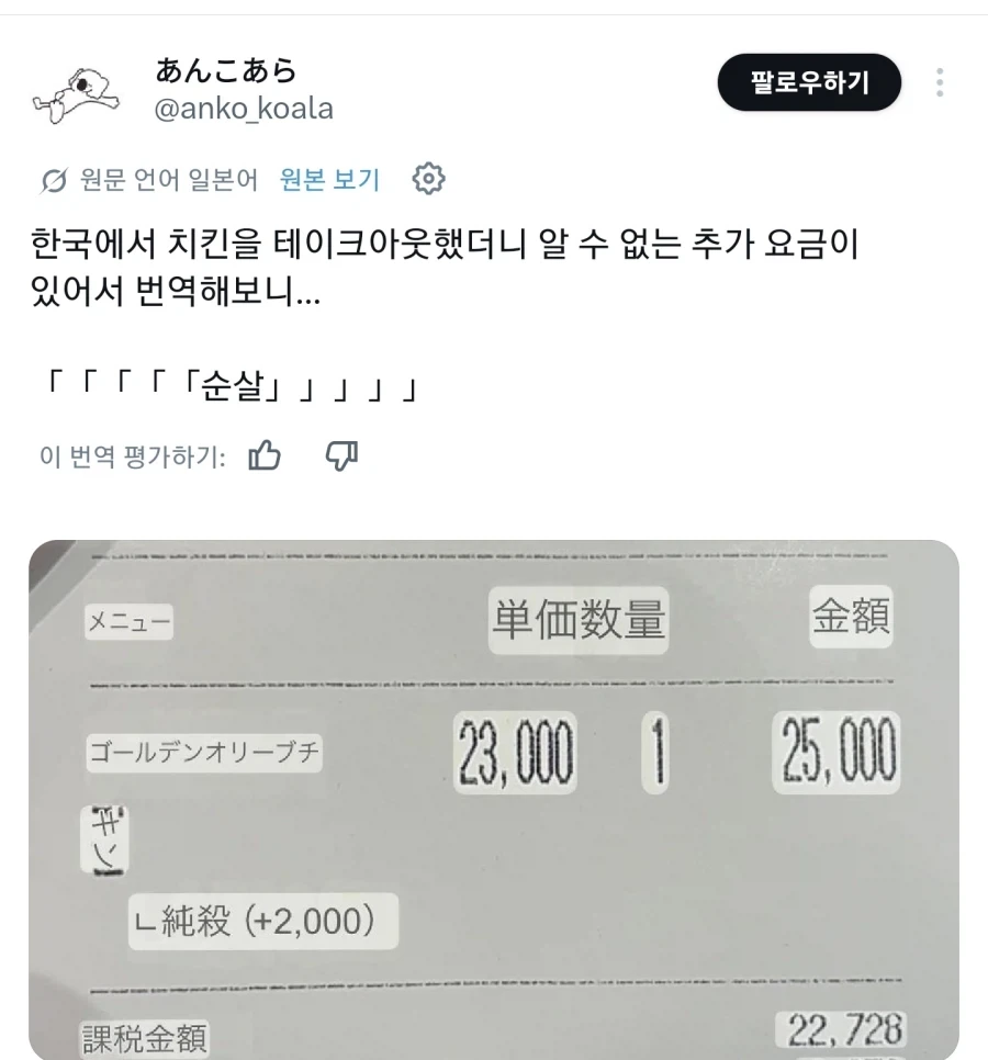 딸과 함께하는 싸움놀이 이미지 4