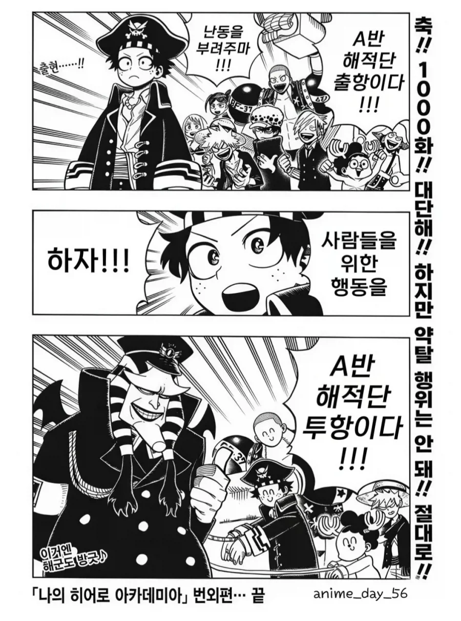 학생회장은 도박 중독자.manhwa 이미지 9