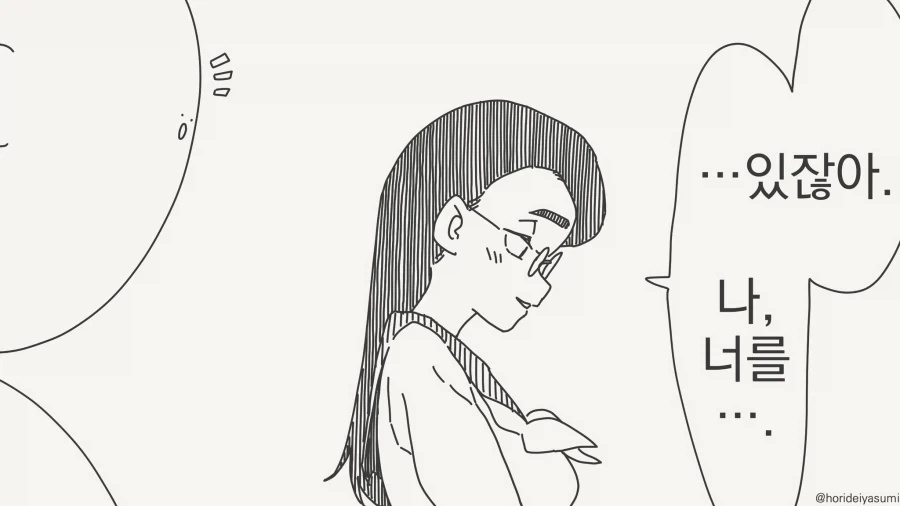 블리치) 이 일러의 유일한 오점 대표 이미지
