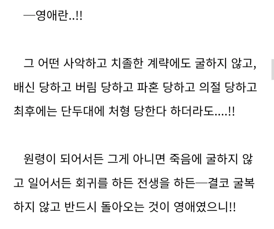 금태양이 집에 부르는 만화 대표 이미지