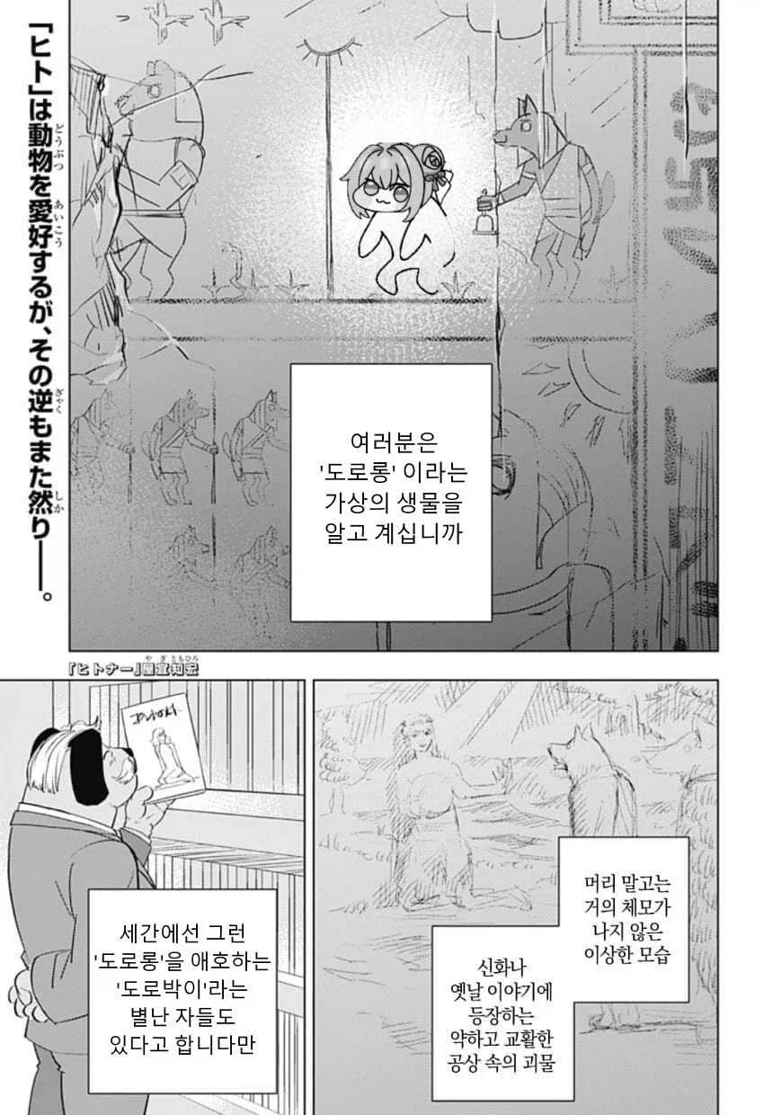 건담)시리즈의 유구한 전통 대표 이미지