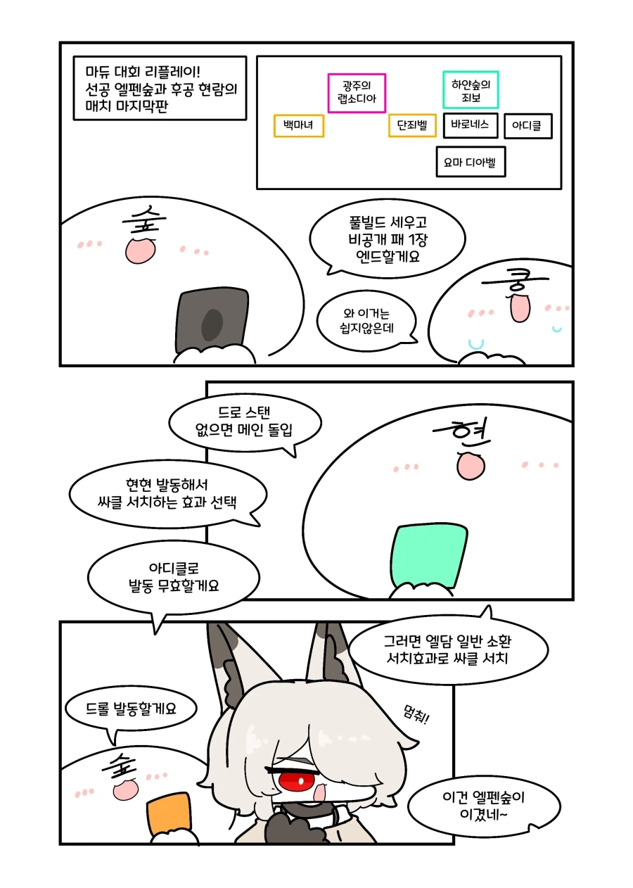 어린이 보는 만화에 유두 피어싱 ㄷㄷ 대표 이미지