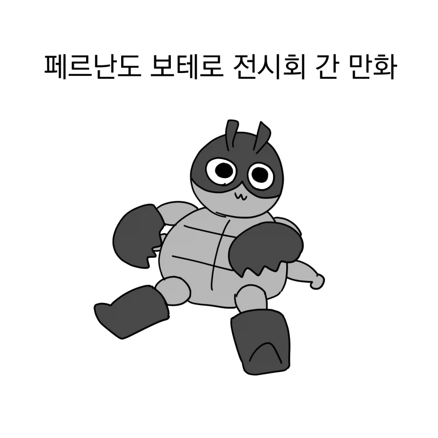 [FGO] 3대 여신 대표 이미지