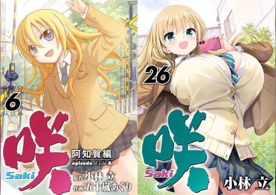 여름 감성 가득한 만화.manga 대표 이미지
