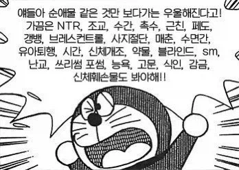 통순이에서 아버지의 유전자를 물려받은 딸 이미지 5