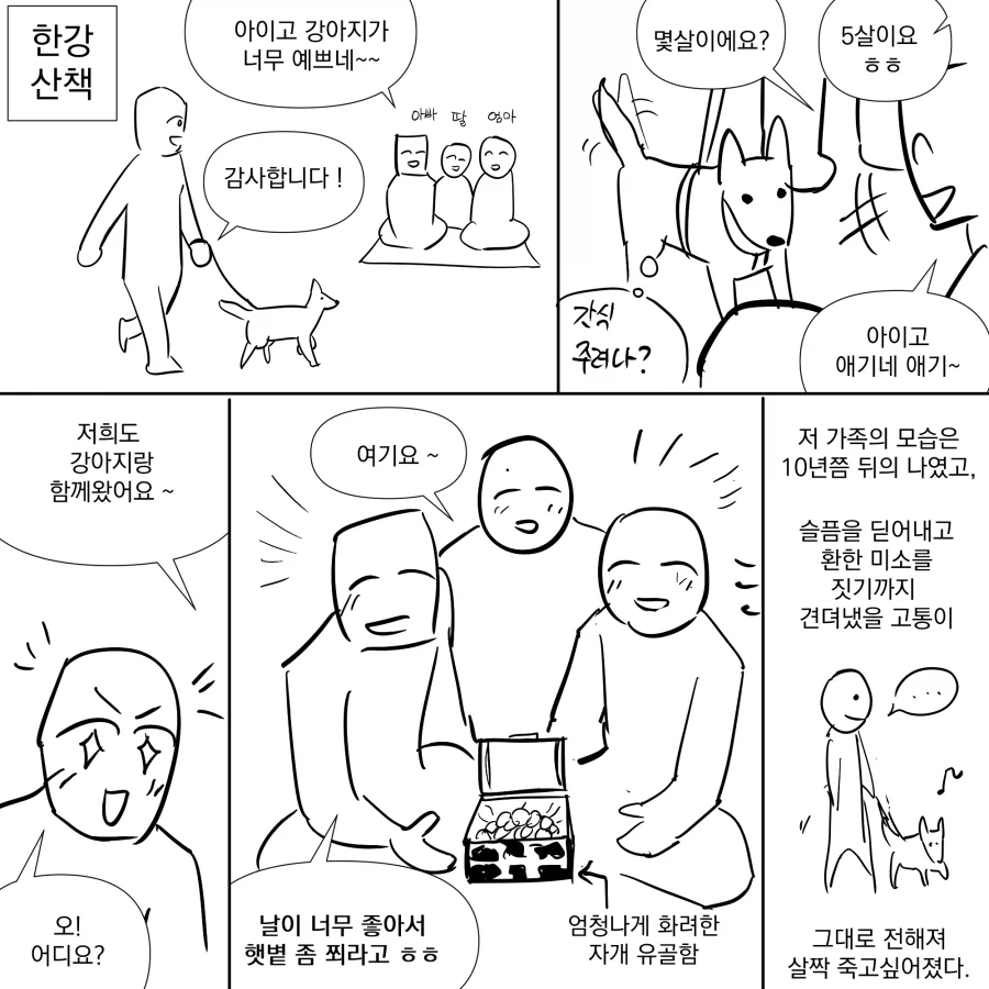 [약후] 기프트 드레스 대표 이미지
