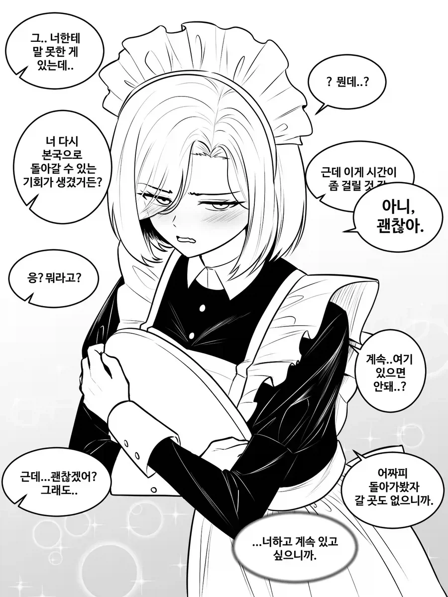 적국의 미녀 포로를 사와서 부려먹는 만화...ㅗㅜㅑ_5.webp