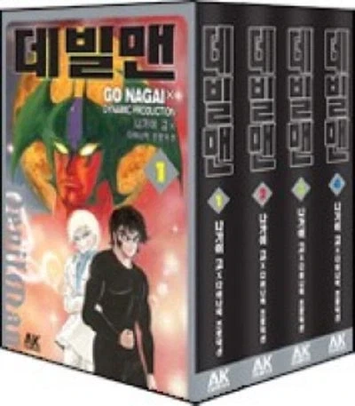 아무리 떡인지라도 절대로 용납 못하는 전개 대표 이미지