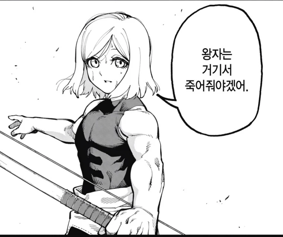 그 시절 파격적이였던 소년만화 주인공. 대표 이미지