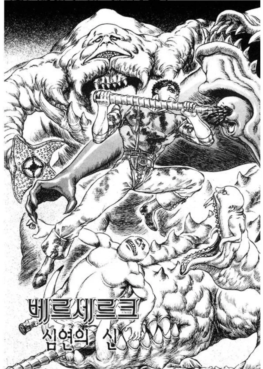보컬로이드)적을 제압하는 미쿠.jpg 이미지 7