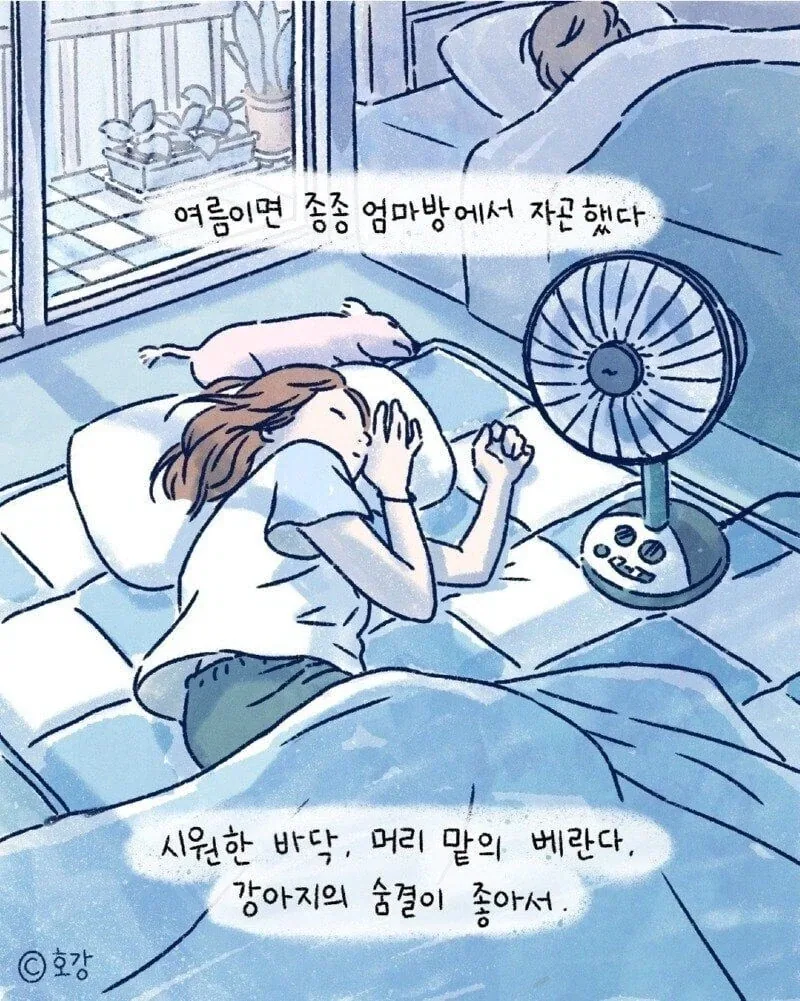 블리치) 이 일러의 유일한 오점 이미지 2