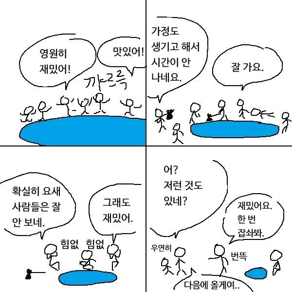 작품별 마법사 지팡이 취급 대표 이미지