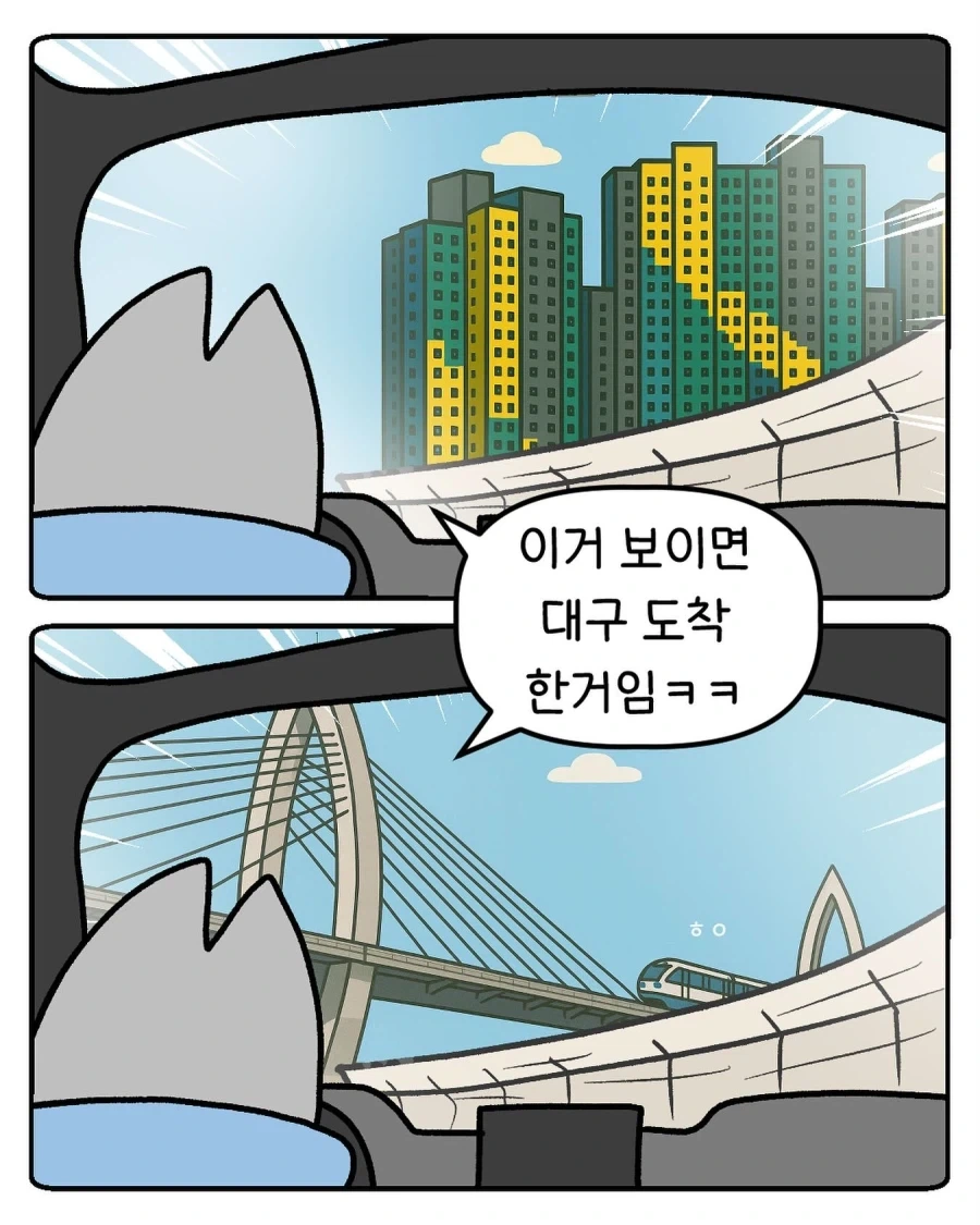 끝만 살짝 넣다 쑤욱 하는 만화 대표 이미지