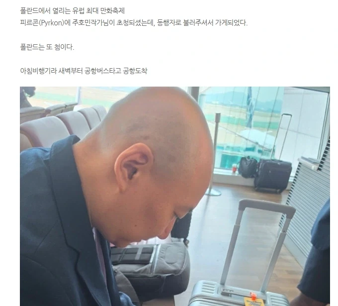 모든 드래곤을 몰살시킨 모험가가 보상을 받는 만화 manhwa 이미지 4
