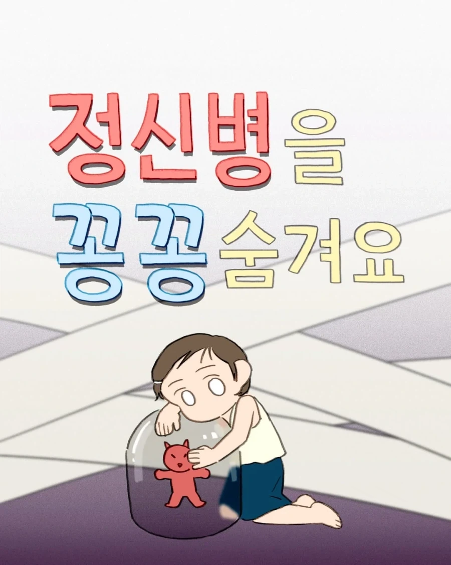 블리치) 이 일러의 유일한 오점 이미지 5