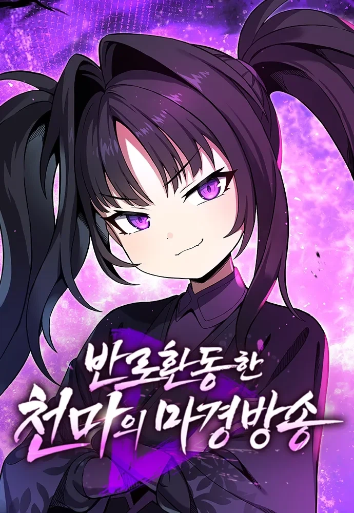 보컬로이드)적을 제압하는 미쿠.jpg 이미지 5
