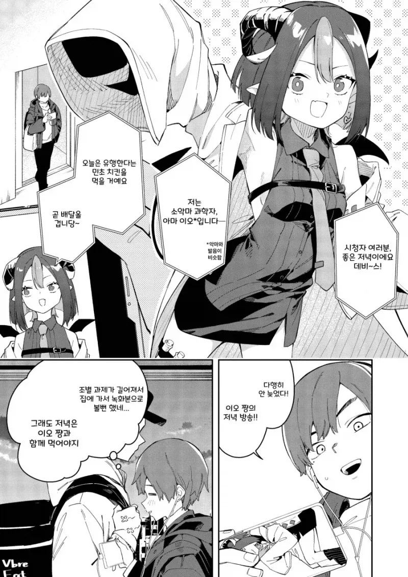 프리큐어)알감자같은 것.jpg 대표 이미지