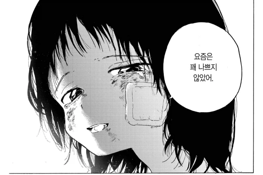 세일러냅튠) 그러고도 세계를 지키는 정의의 편이냐! 대표 이미지