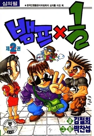 만화 애니 게임 소설 상관없이 장르는 다양하게 봐야 되겠더라 이미지 2