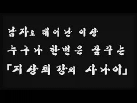 왁싱하면 더러운 이유.manhwa 대표 이미지