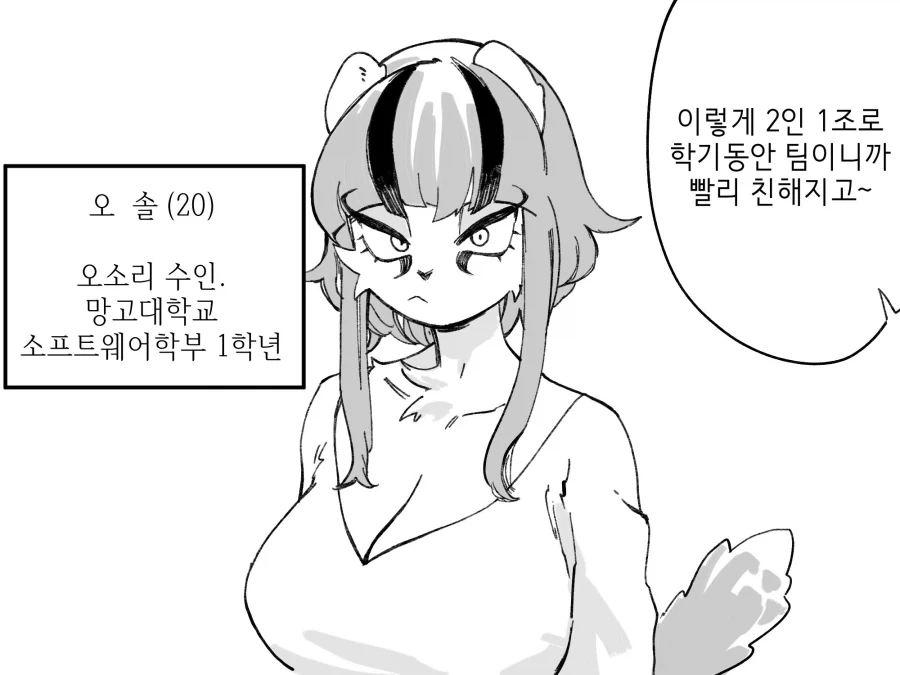 나노하) 아직 순수 했던시절 이미지 2