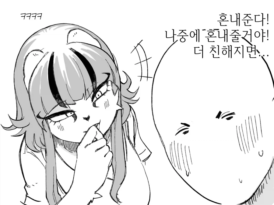 수상하게 코딩을 잘하는 동기 만화_12.webp
