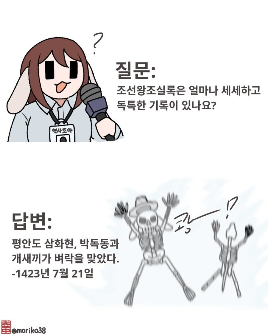 서른살 메스가키 .manwha 이미지 4