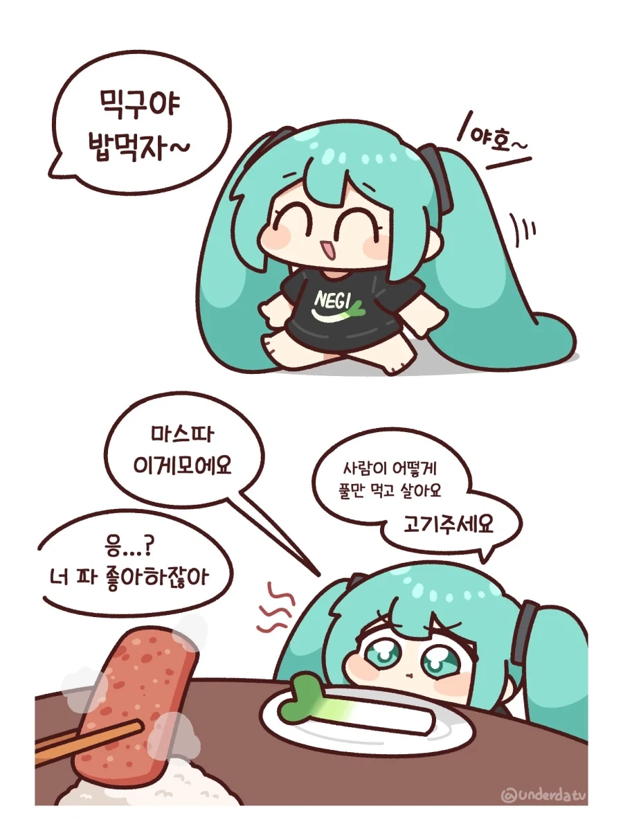 남친 : 여친아 싸운건 싸우는건데 이건 인정? 대표 이미지