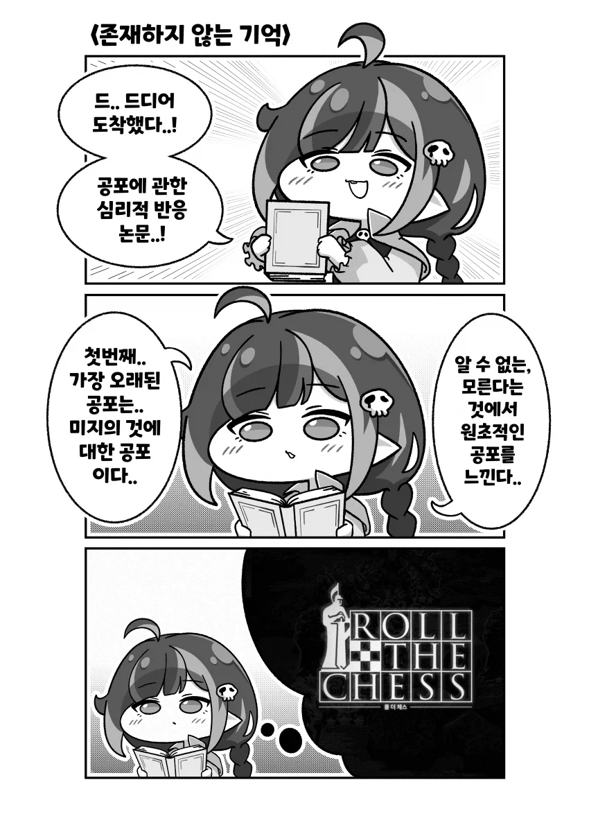 체인소맨) MAPPA 15주년 일러스트 구도 노린건가 대표 이미지
