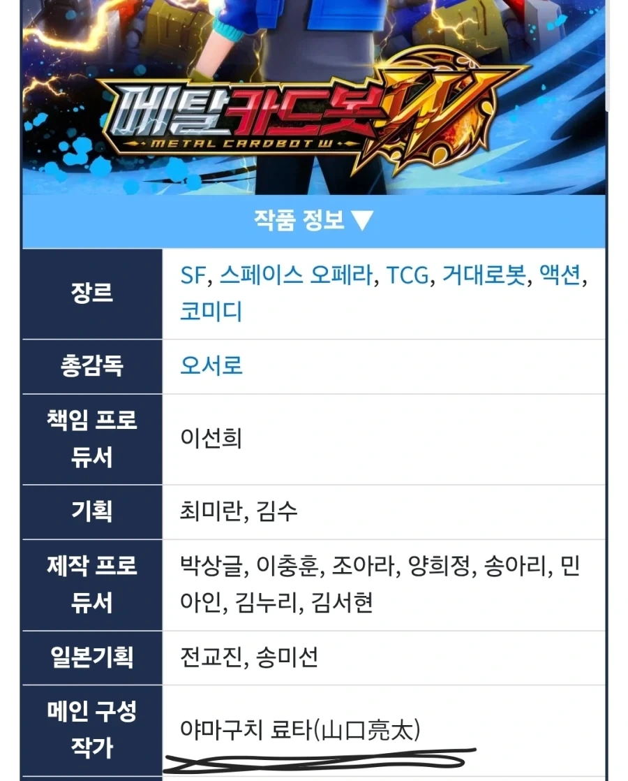 학생회장은 도박 중독자.manhwa 이미지 4