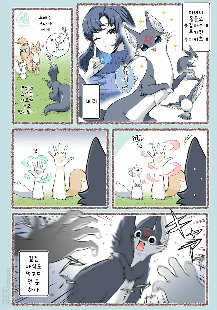 건담)금태양에게 ntr 당하기 직전 대표 이미지