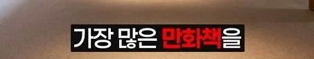일본 여고생이 선호하는 만화 1위_2.webp