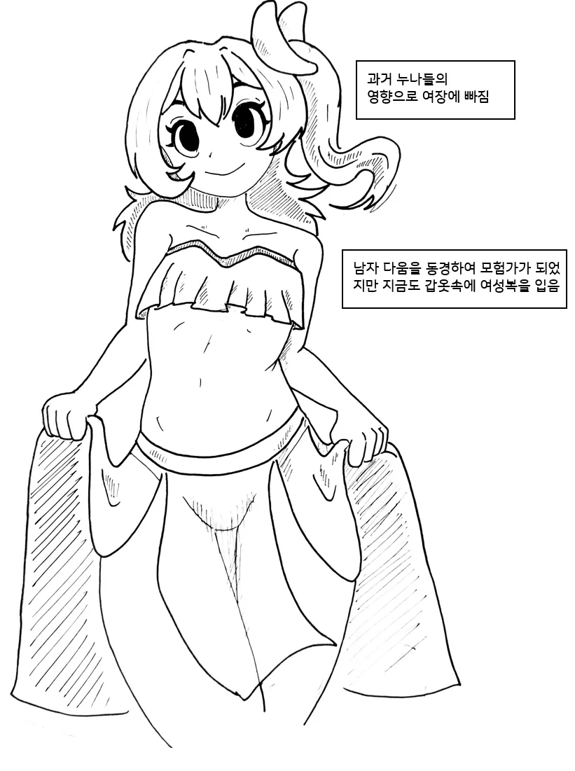 모험가 파티가 갑자기 어려지는 만화.MANHWA_12.webp
