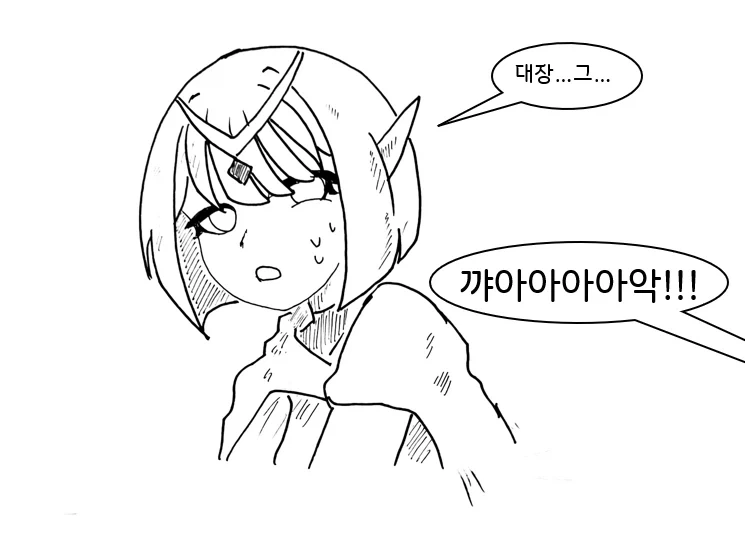 모험가 파티가 갑자기 어려지는 만화.MANHWA_13.webp