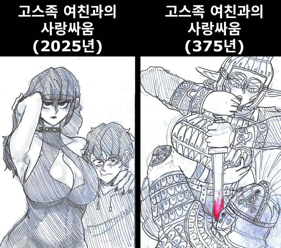 학생회장은 도박 중독자.manhwa 이미지 3