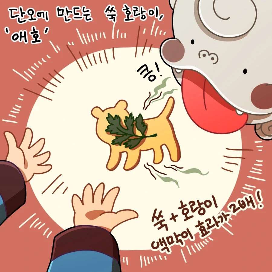 마법동경] 다들 하도 -소미-당한게 많아서 그런가 ㅋㅋㅋ 대표 이미지