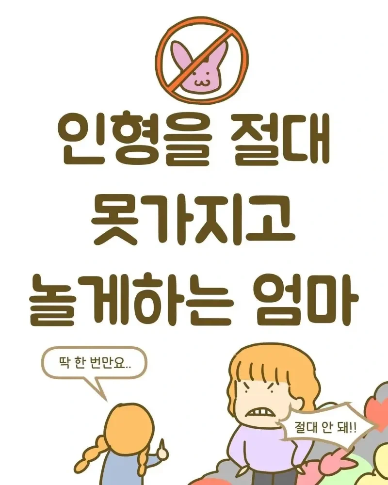 모든 드래곤을 몰살시킨 모험가가 보상을 받는 만화 manhwa 이미지 2